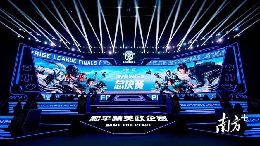 和平精英《独行者》外挂