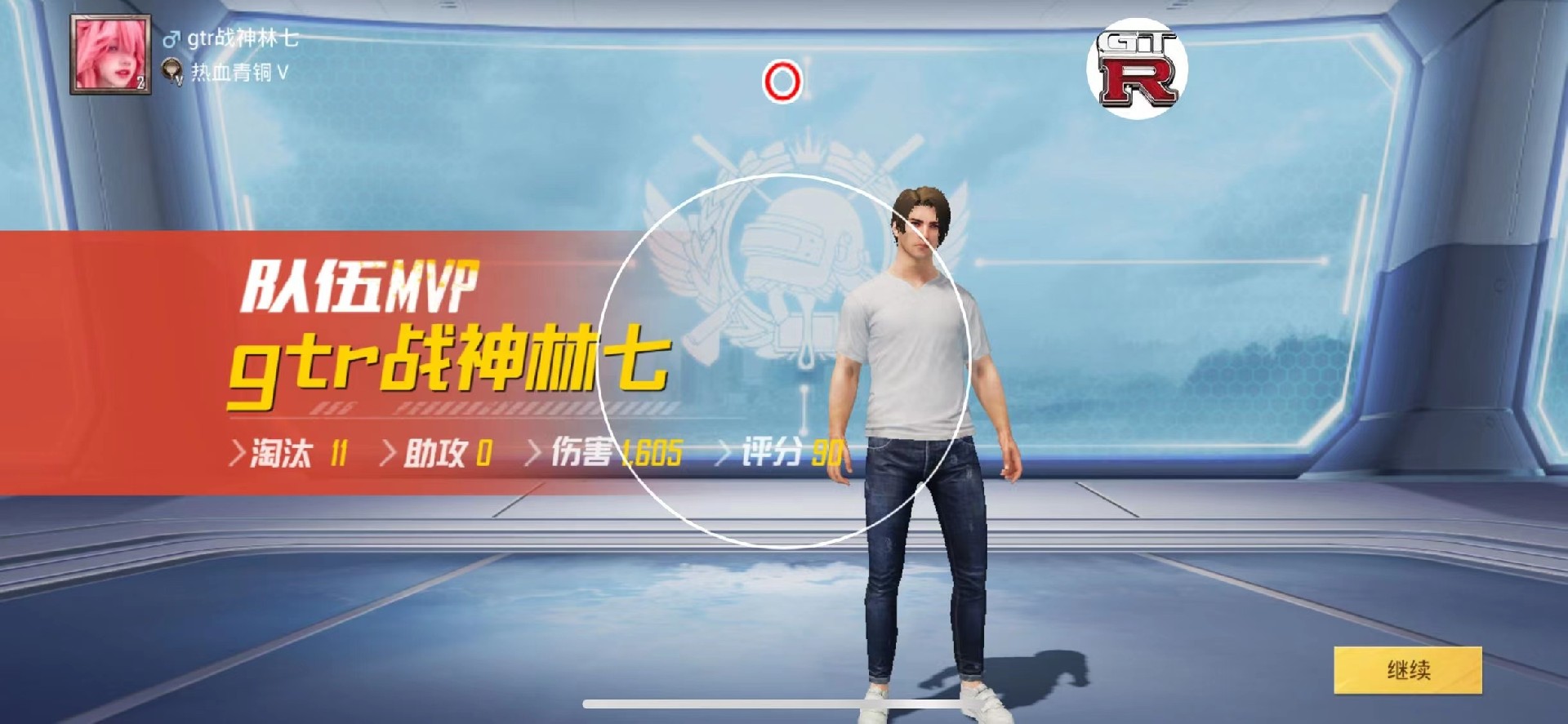 和平精英辅助软件大全