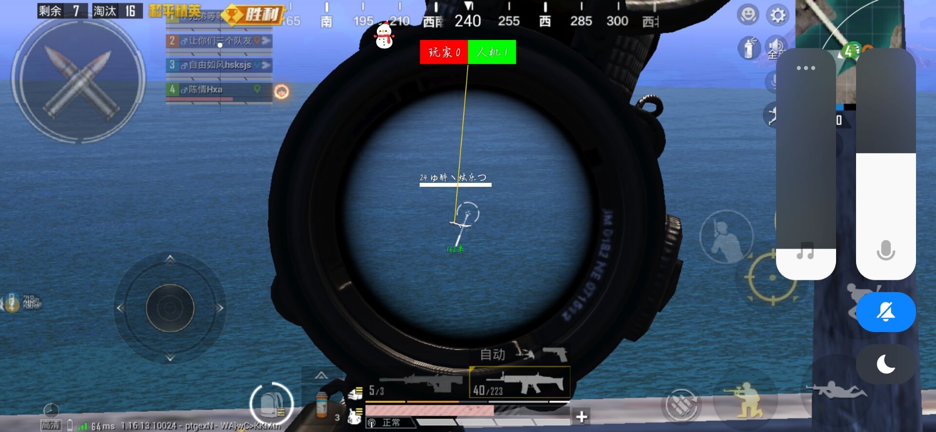 深入了解和平精英辅助现象:技术创新与社会影