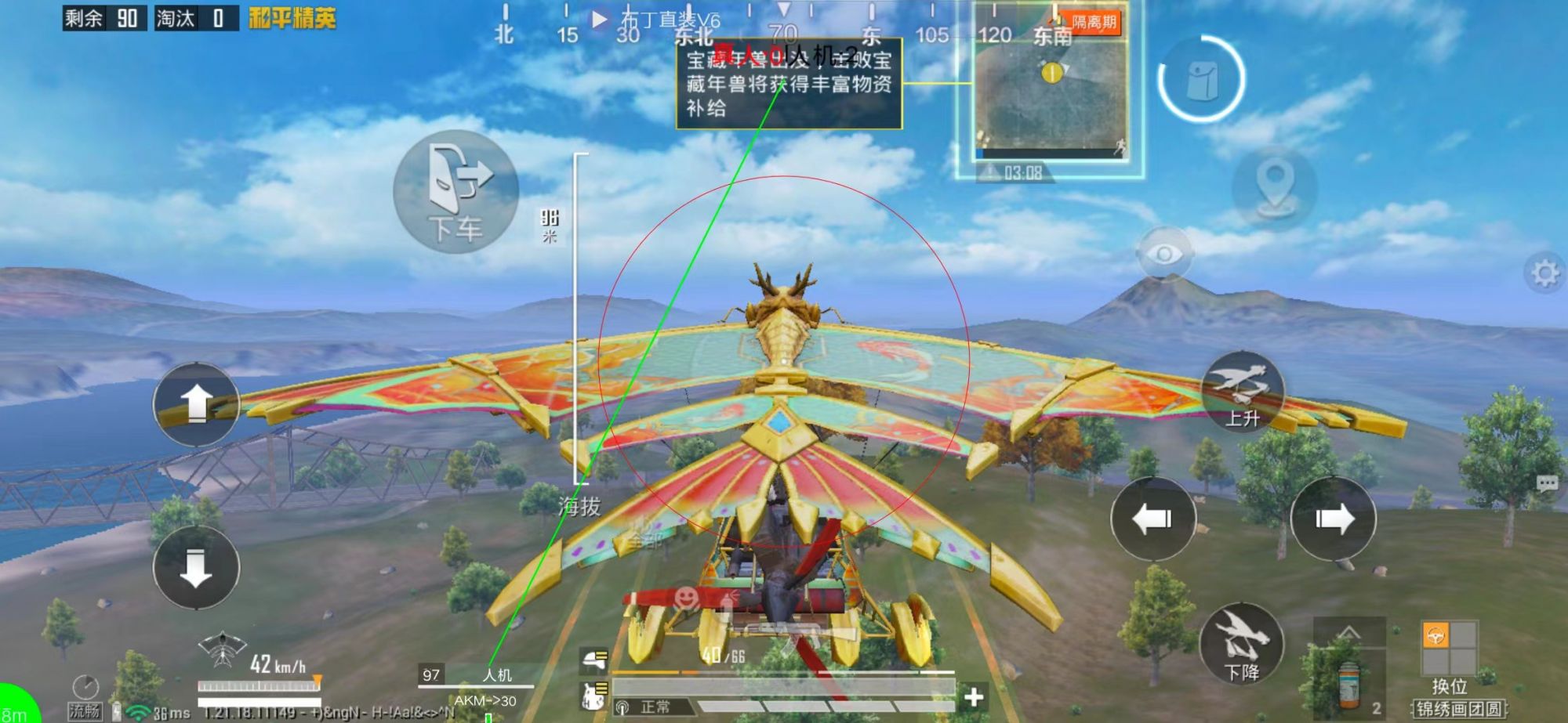 维持游戏健康:和平精英开发团队如何与社区合